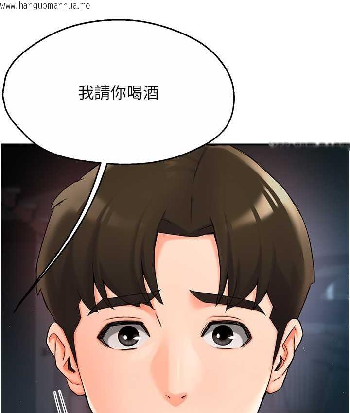 韩国漫画痒乐多阿姨韩漫_痒乐多阿姨-第4话-令人兴奋的生涩舌技在线免费阅读-韩国漫画-第4张图片