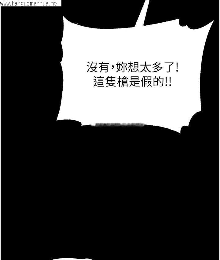 韩国漫画第一大弟子韩漫_第一大弟子-第77话-是我先霸王硬上弓的!在线免费阅读-韩国漫画-第69张图片