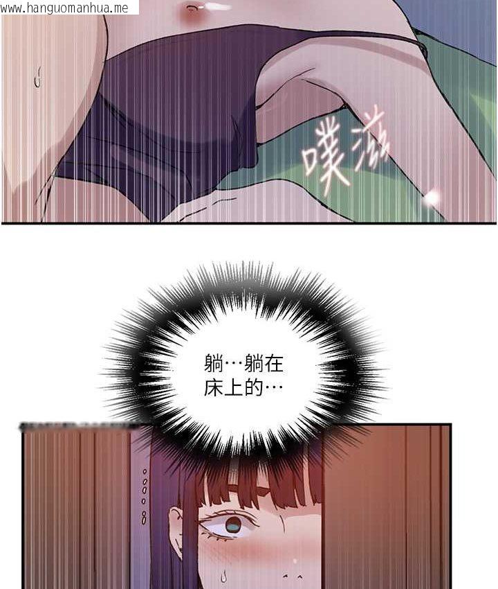 韩国漫画秘密教学韩漫_秘密教学-第218话-妈妈不能跟女儿共用男人在线免费阅读-韩国漫画-第27张图片