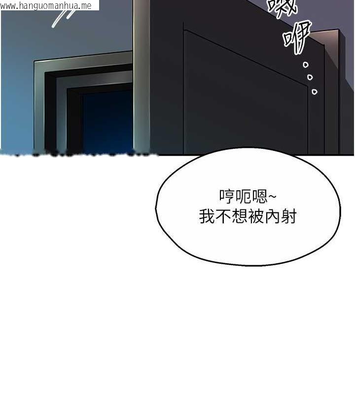 韩国漫画痒乐多阿姨韩漫_痒乐多阿姨-第4话-令人兴奋的生涩舌技在线免费阅读-韩国漫画-第147张图片