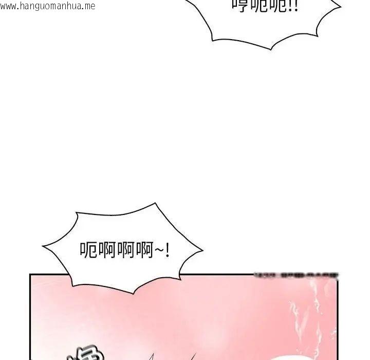 韩国漫画回不去的婚姻韩漫_回不去的婚姻-第8话在线免费阅读-韩国漫画-第95张图片