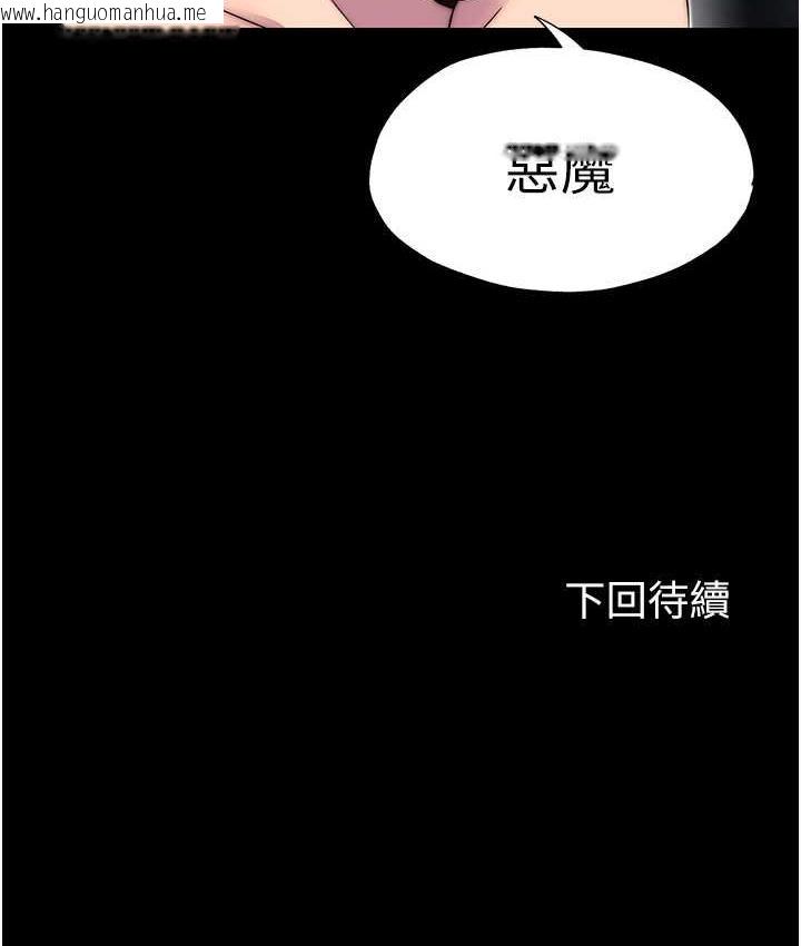 韩国漫画禁锢之欲韩漫_禁锢之欲-第34话-开播前的性爱彩排在线免费阅读-韩国漫画-第116张图片