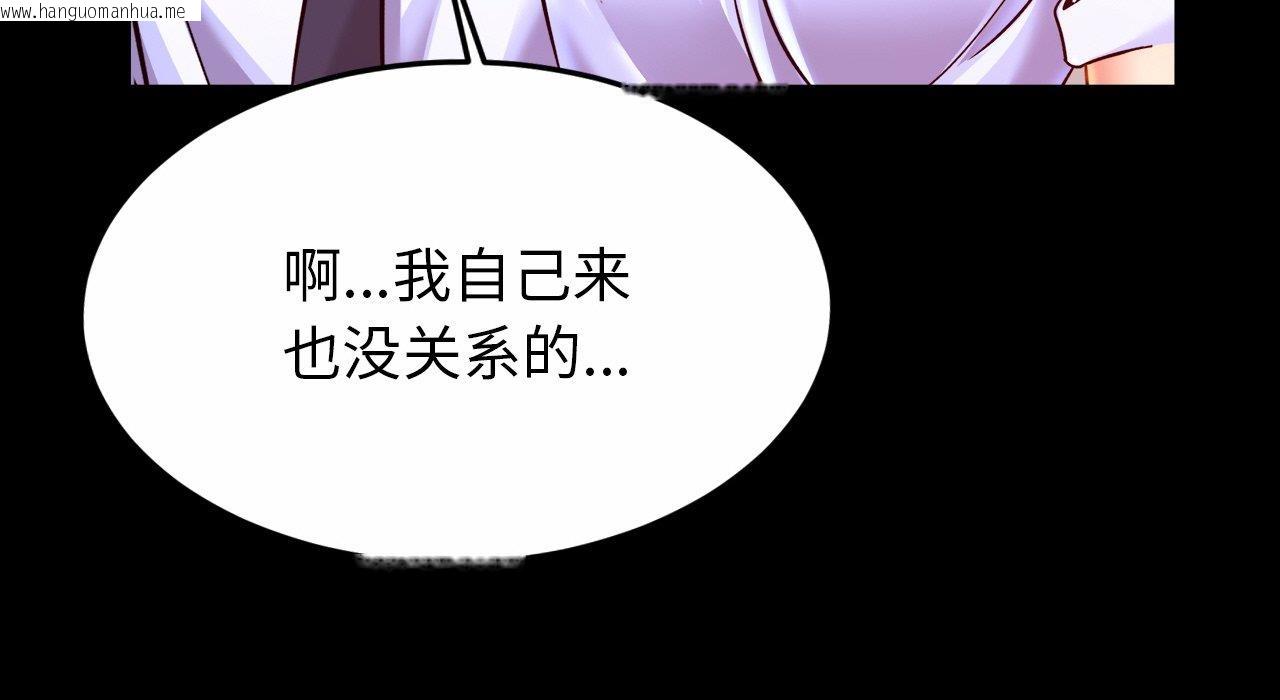 韩国漫画相亲相爱一家人/亲密一家人韩漫_相亲相爱一家人/亲密一家人-第26话在线免费阅读-韩国漫画-第94张图片