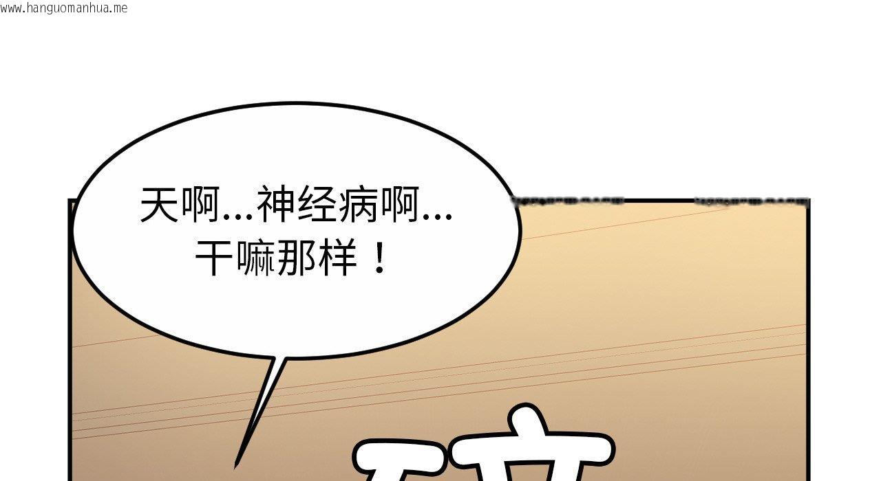 韩国漫画相亲相爱一家人/亲密一家人韩漫_相亲相爱一家人/亲密一家人-第26话在线免费阅读-韩国漫画-第55张图片