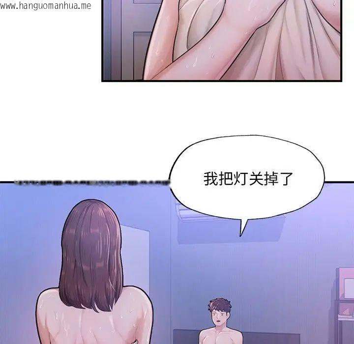 韩国漫画不想再当鲁蛇/成为人上人韩漫_不想再当鲁蛇/成为人上人-第7话在线免费阅读-韩国漫画-第133张图片