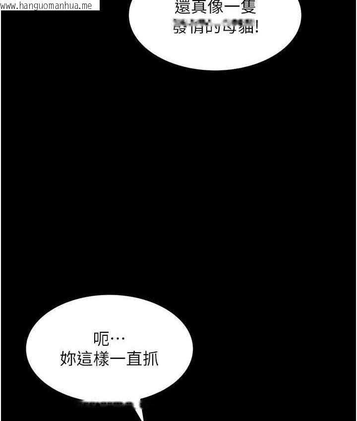 韩国漫画萌鬼饭店实录韩漫_萌鬼饭店实录-第8话-操到妳怀上我的种在线免费阅读-韩国漫画-第65张图片