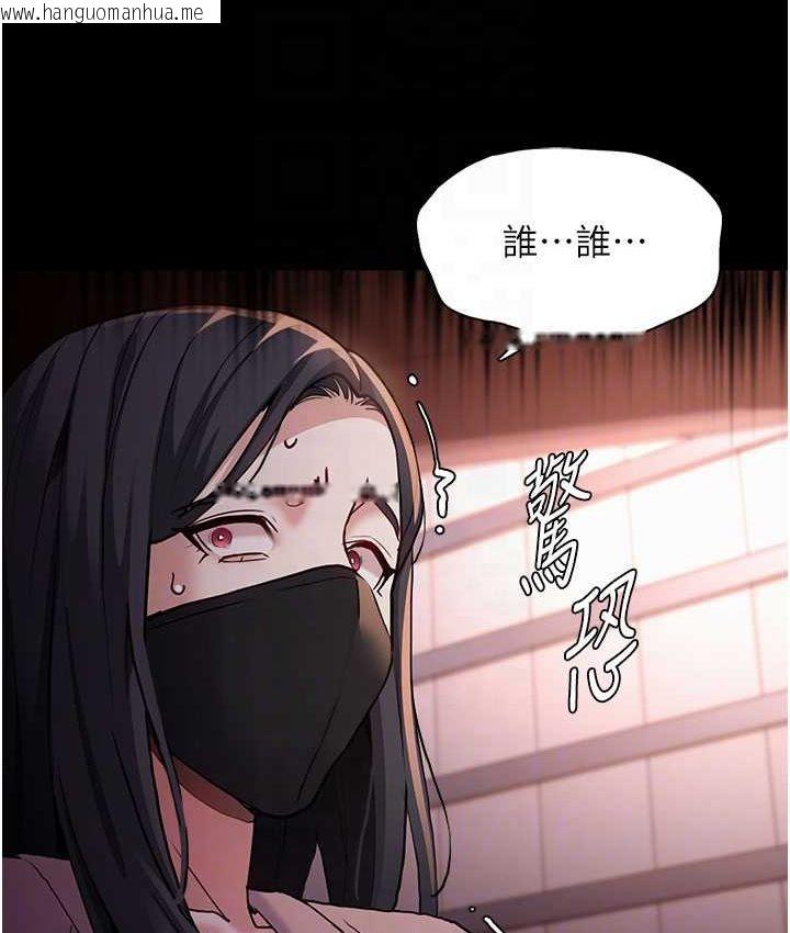 韩国漫画痴汉成瘾韩漫_痴汉成瘾-第75话-给妳将功赎罪的机会在线免费阅读-韩国漫画-第61张图片