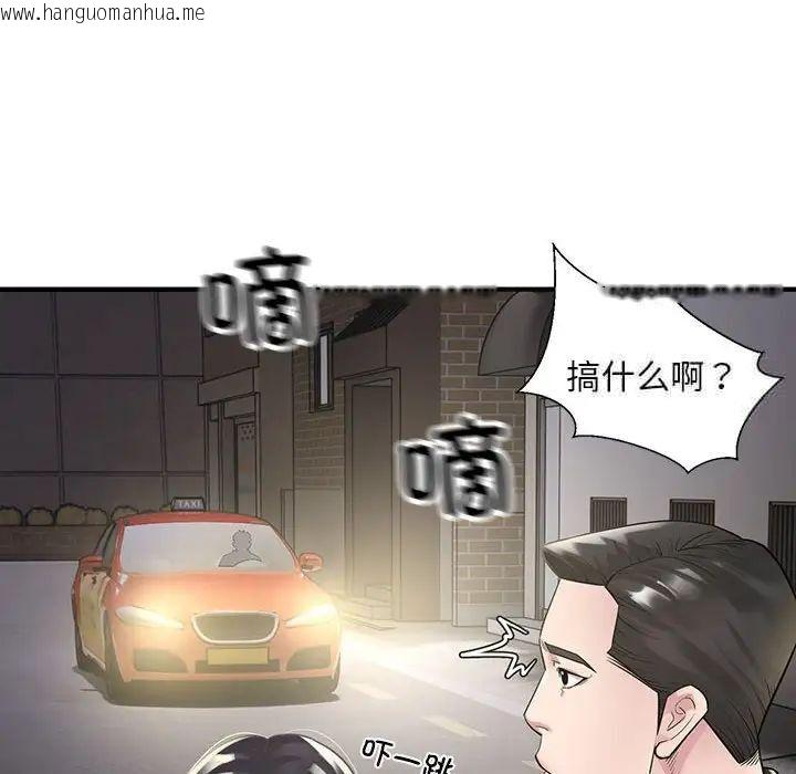 韩国漫画好运出租车/好运计程车韩漫_好运出租车/好运计程车-第6话在线免费阅读-韩国漫画-第10张图片