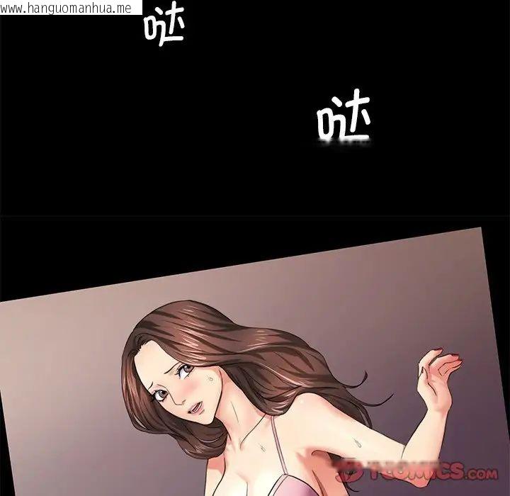 韩国漫画坏女人/了不起的她韩漫_坏女人/了不起的她-第11话在线免费阅读-韩国漫画-第69张图片