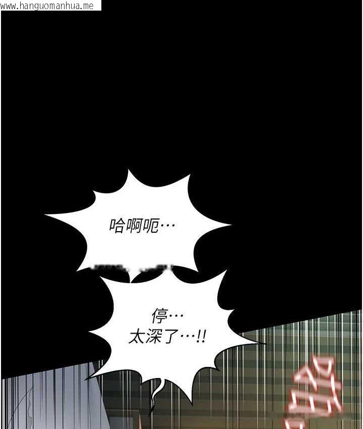 韩国漫画萌鬼饭店实录韩漫_萌鬼饭店实录-第8话-操到妳怀上我的种在线免费阅读-韩国漫画-第34张图片