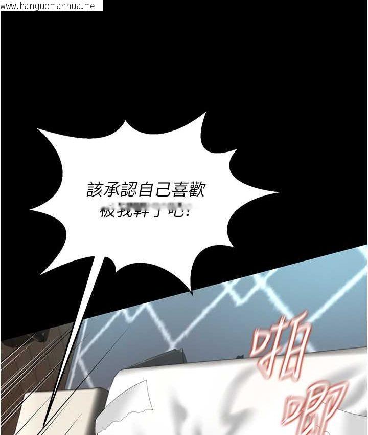 韩国漫画萌鬼饭店实录韩漫_萌鬼饭店实录-第8话-操到妳怀上我的种在线免费阅读-韩国漫画-第114张图片