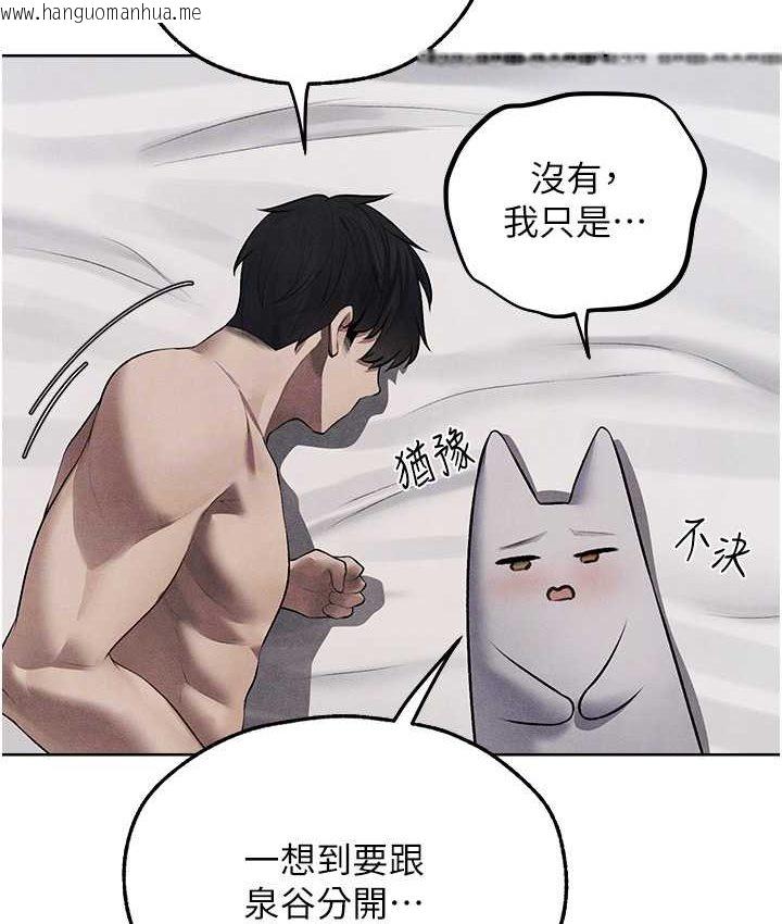 韩国漫画人妻猎人韩漫_人妻猎人-第49话-软磨硬「操」成功达阵在线免费阅读-韩国漫画-第98张图片