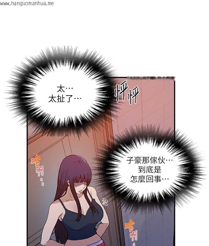 韩国漫画秘密教学韩漫_秘密教学-第218话-妈妈不能跟女儿共用男人在线免费阅读-韩国漫画-第34张图片