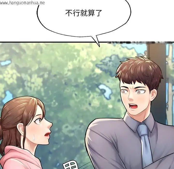 韩国漫画不想再当鲁蛇/成为人上人韩漫_不想再当鲁蛇/成为人上人-第7话在线免费阅读-韩国漫画-第95张图片