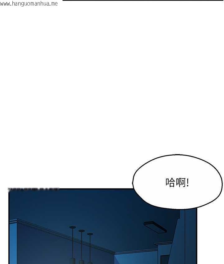 韩国漫画痒乐多阿姨韩漫_痒乐多阿姨-第4话-令人兴奋的生涩舌技在线免费阅读-韩国漫画-第132张图片