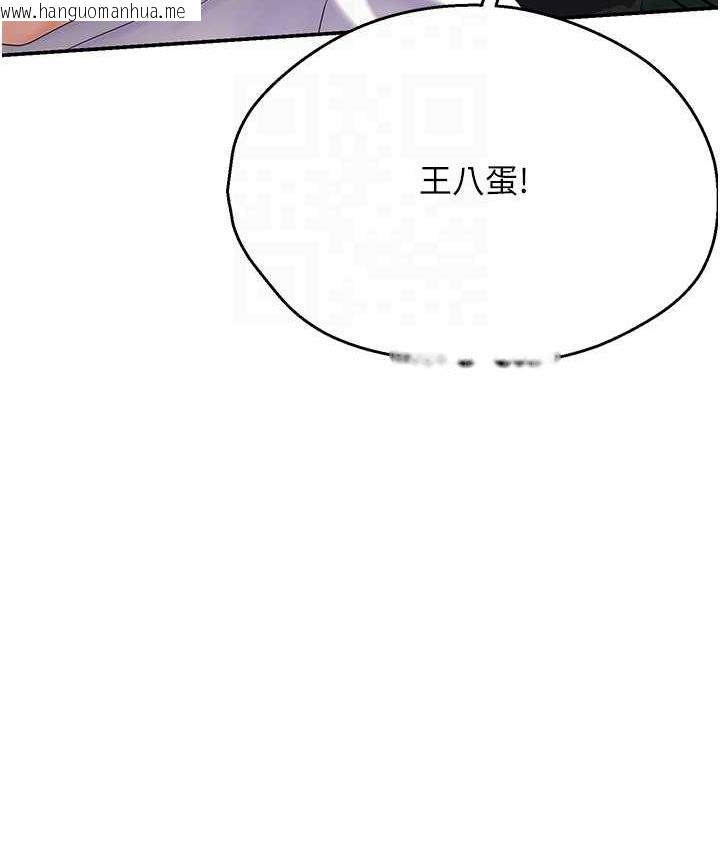 韩国漫画痒乐多阿姨韩漫_痒乐多阿姨-第5话-你上了我妈?!在线免费阅读-韩国漫画-第47张图片