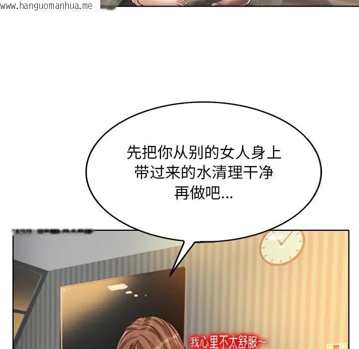 韩国漫画一杆入洞/一杆进洞韩漫_一杆入洞/一杆进洞-第14话在线免费阅读-韩国漫画-第74张图片