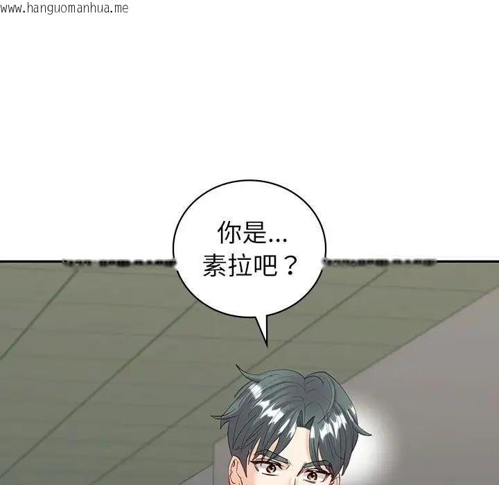 韩国漫画回不去的婚姻韩漫_回不去的婚姻-第8话在线免费阅读-韩国漫画-第164张图片