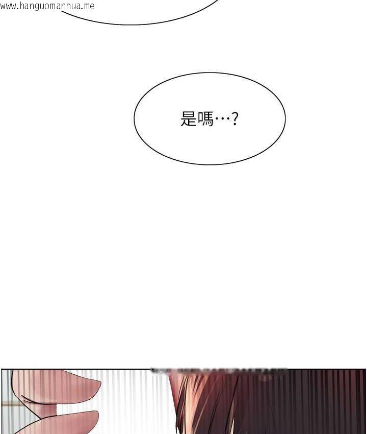 韩国漫画色轮眼韩漫_色轮眼-第2季-第19话-想要怀上老公的孩子在线免费阅读-韩国漫画-第58张图片