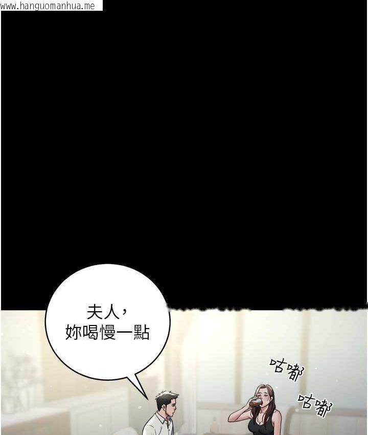 韩国漫画豪色复仇韩漫_豪色复仇-第10话-露香肩勾引家教老师在线免费阅读-韩国漫画-第97张图片