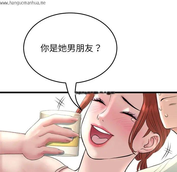 韩国漫画与初恋的危险重逢/当初恋变成继母韩漫_与初恋的危险重逢/当初恋变成继母-第47话在线免费阅读-韩国漫画-第105张图片