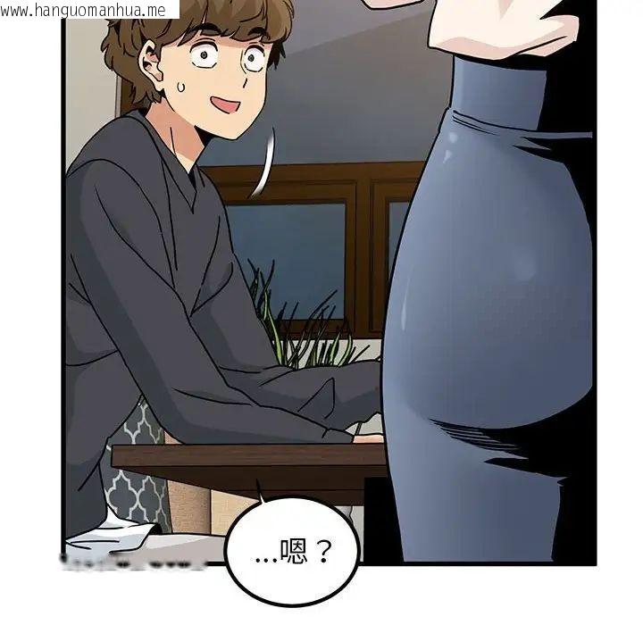 韩国漫画发小碰不得/强制催眠韩漫_发小碰不得/强制催眠-第13话在线免费阅读-韩国漫画-第94张图片