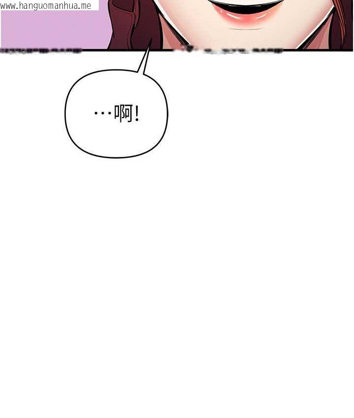 韩国漫画贪婪游戏韩漫_贪婪游戏-第21话-拿出你的「真本事」在线免费阅读-韩国漫画-第34张图片