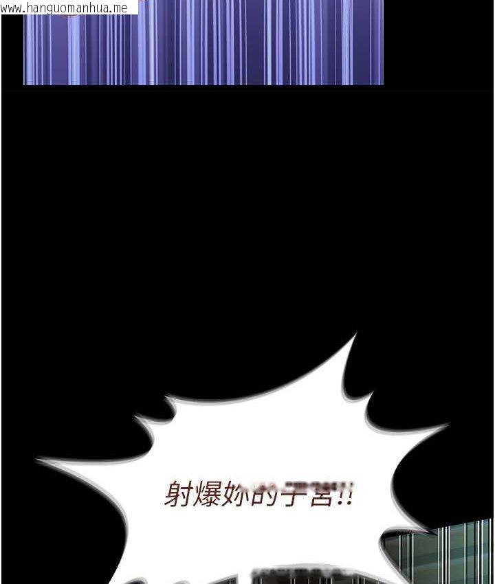 韩国漫画萌鬼饭店实录韩漫_萌鬼饭店实录-第8话-操到妳怀上我的种在线免费阅读-韩国漫画-第147张图片