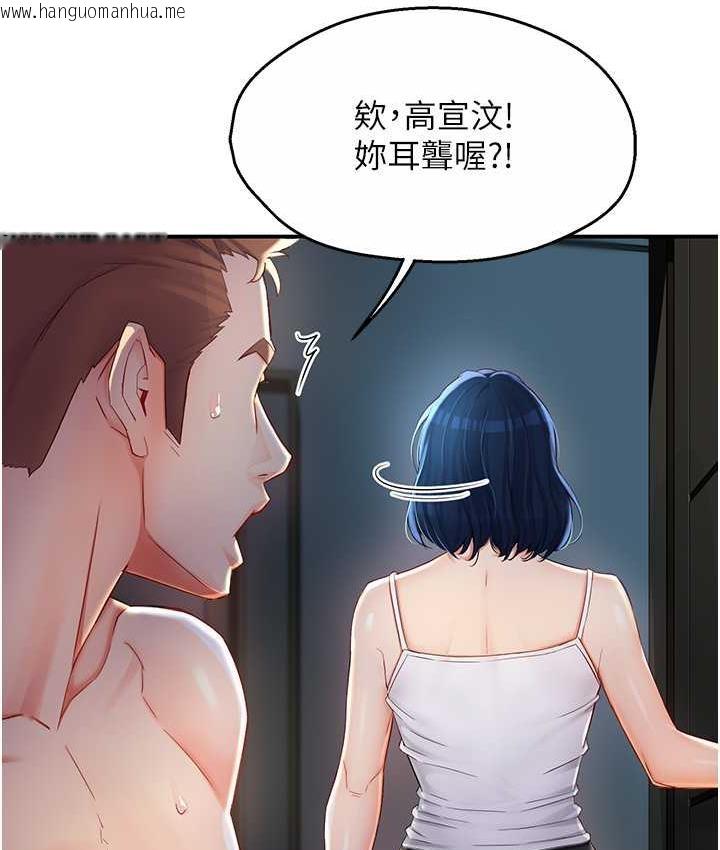 韩国漫画痒乐多阿姨韩漫_痒乐多阿姨-第4话-令人兴奋的生涩舌技在线免费阅读-韩国漫画-第155张图片