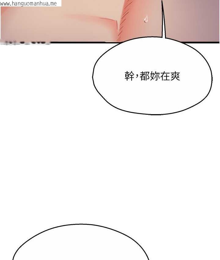 韩国漫画痒乐多阿姨韩漫_痒乐多阿姨-第4话-令人兴奋的生涩舌技在线免费阅读-韩国漫画-第142张图片