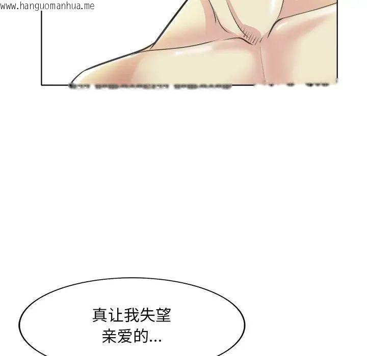 韩国漫画一杆入洞/一杆进洞韩漫_一杆入洞/一杆进洞-第14话在线免费阅读-韩国漫画-第61张图片