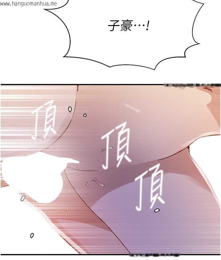 韩国漫画秘密教学韩漫_秘密教学-第218话-妈妈不能跟女儿共用男人在线免费阅读-韩国漫画-第64张图片