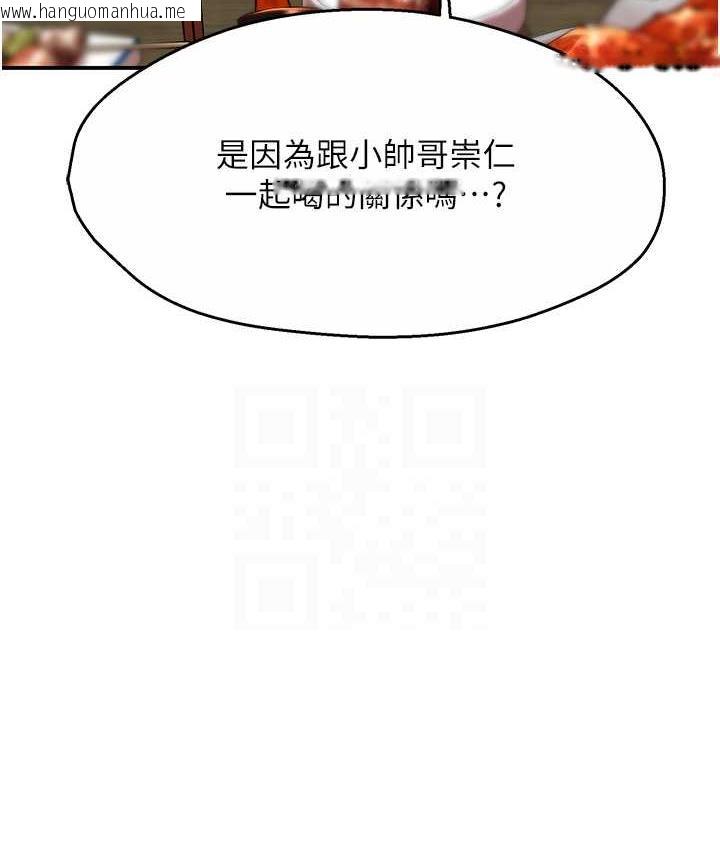 韩国漫画痒乐多阿姨韩漫_痒乐多阿姨-第4话-令人兴奋的生涩舌技在线免费阅读-韩国漫画-第17张图片