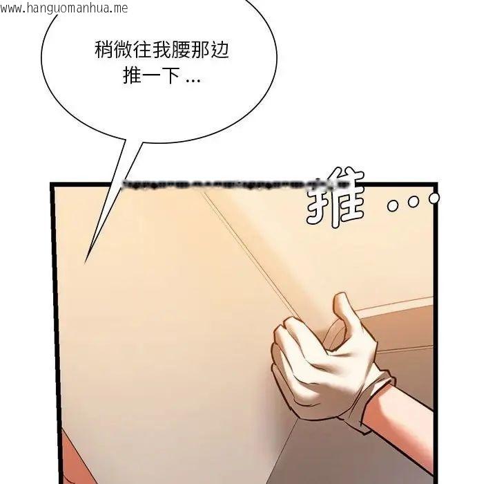 韩国漫画同学！好久不见/同级生韩漫_同学！好久不见/同级生-第16话在线免费阅读-韩国漫画-第38张图片