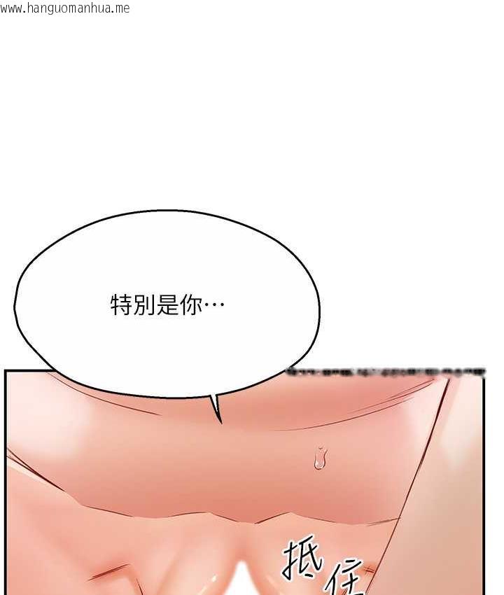 韩国漫画痒乐多阿姨韩漫_痒乐多阿姨-第6话-惩罚太妹的妈妈在线免费阅读-韩国漫画-第164张图片