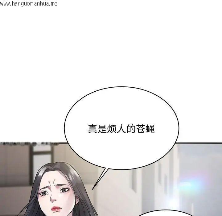 韩国漫画好运出租车/好运计程车韩漫_好运出租车/好运计程车-第6话在线免费阅读-韩国漫画-第48张图片