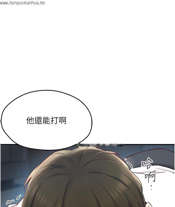 韩国漫画痒乐多阿姨韩漫_痒乐多阿姨-第1话-痒乐多阿姨的秘密传闻在线免费阅读-韩国漫画-第16张图片