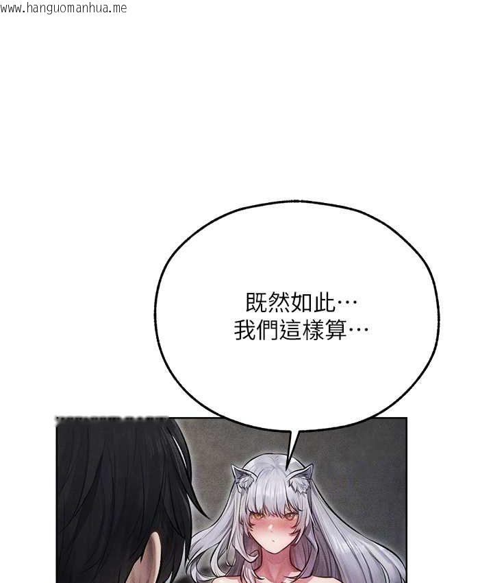 韩国漫画人妻猎人韩漫_人妻猎人-第49话-软磨硬「操」成功达阵在线免费阅读-韩国漫画-第32张图片