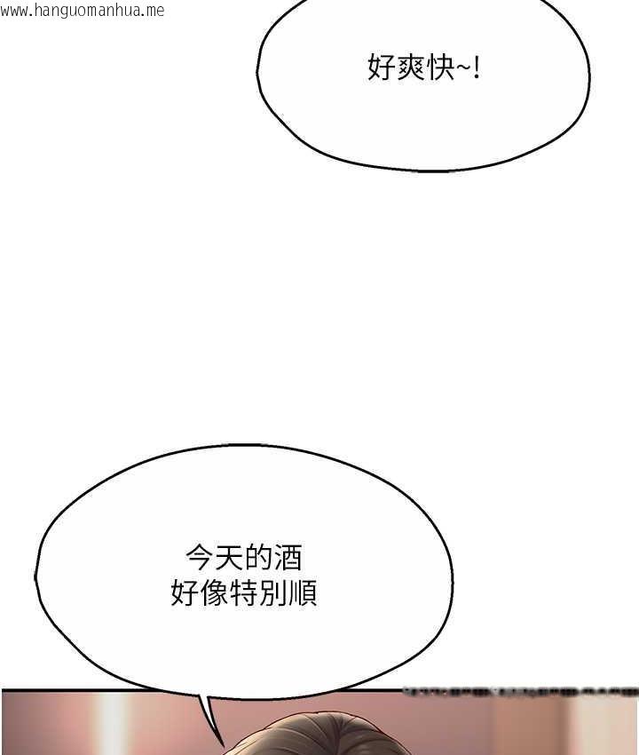 韩国漫画痒乐多阿姨韩漫_痒乐多阿姨-第4话-令人兴奋的生涩舌技在线免费阅读-韩国漫画-第15张图片