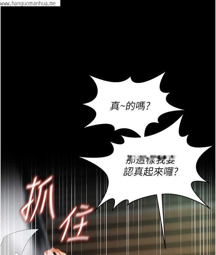 韩国漫画萌鬼饭店实录韩漫_萌鬼饭店实录-第8话-操到妳怀上我的种在线免费阅读-韩国漫画-第46张图片