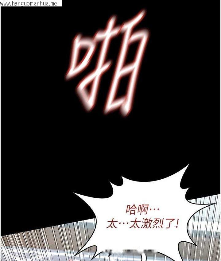 韩国漫画萌鬼饭店实录韩漫_萌鬼饭店实录-第8话-操到妳怀上我的种在线免费阅读-韩国漫画-第9张图片