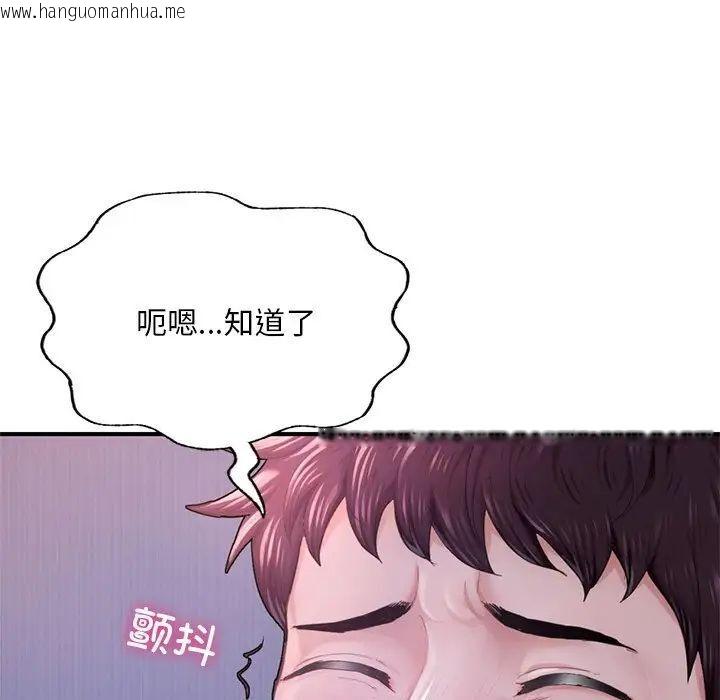 韩国漫画不想再当鲁蛇/成为人上人韩漫_不想再当鲁蛇/成为人上人-第7话在线免费阅读-韩国漫画-第150张图片