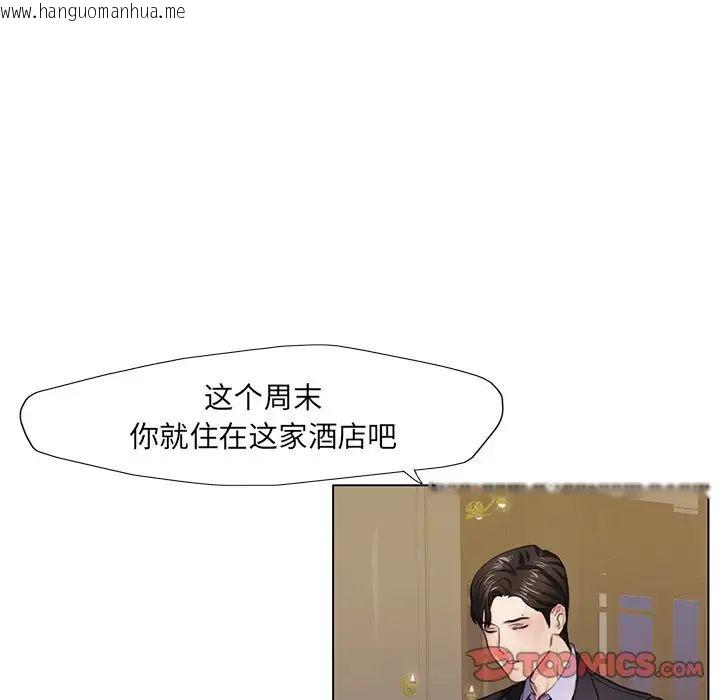 韩国漫画坏女人/了不起的她韩漫_坏女人/了不起的她-第11话在线免费阅读-韩国漫画-第36张图片