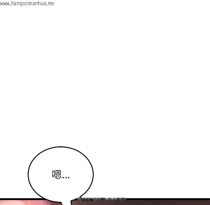 韩国漫画与初恋的危险重逢/当初恋变成继母韩漫_与初恋的危险重逢/当初恋变成继母-第47话在线免费阅读-韩国漫画-第49张图片