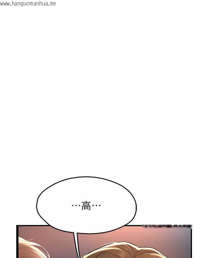 韩国漫画痒乐多阿姨韩漫_痒乐多阿姨-第4话-令人兴奋的生涩舌技在线免费阅读-韩国漫画-第188张图片