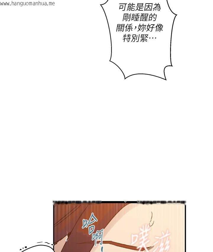 韩国漫画秘密教学韩漫_秘密教学-第218话-妈妈不能跟女儿共用男人在线免费阅读-韩国漫画-第12张图片