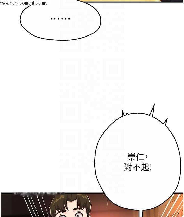 韩国漫画痒乐多阿姨韩漫_痒乐多阿姨-第6话-惩罚太妹的妈妈在线免费阅读-韩国漫画-第62张图片