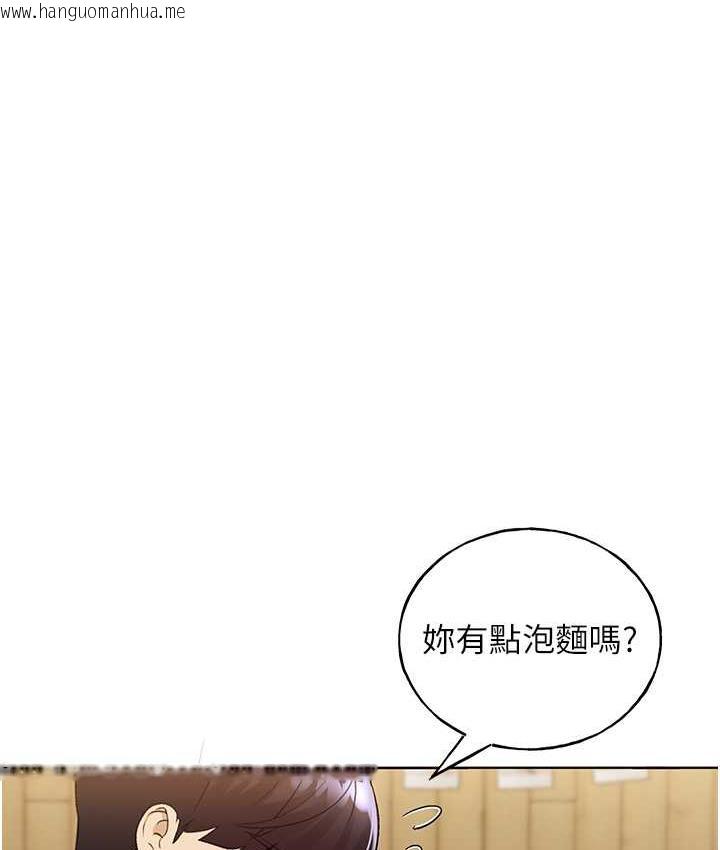 韩国漫画野蛮插画家韩漫_野蛮插画家-第36话-和变态女友打野炮在线免费阅读-韩国漫画-第19张图片