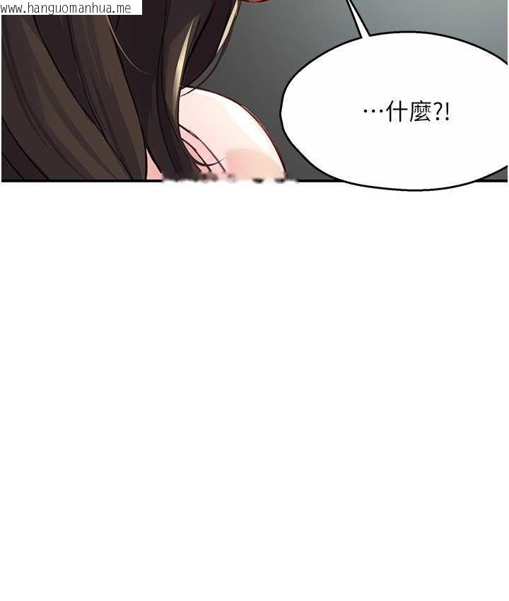 韩国漫画痒乐多阿姨韩漫_痒乐多阿姨-第6话-惩罚太妹的妈妈在线免费阅读-韩国漫画-第35张图片