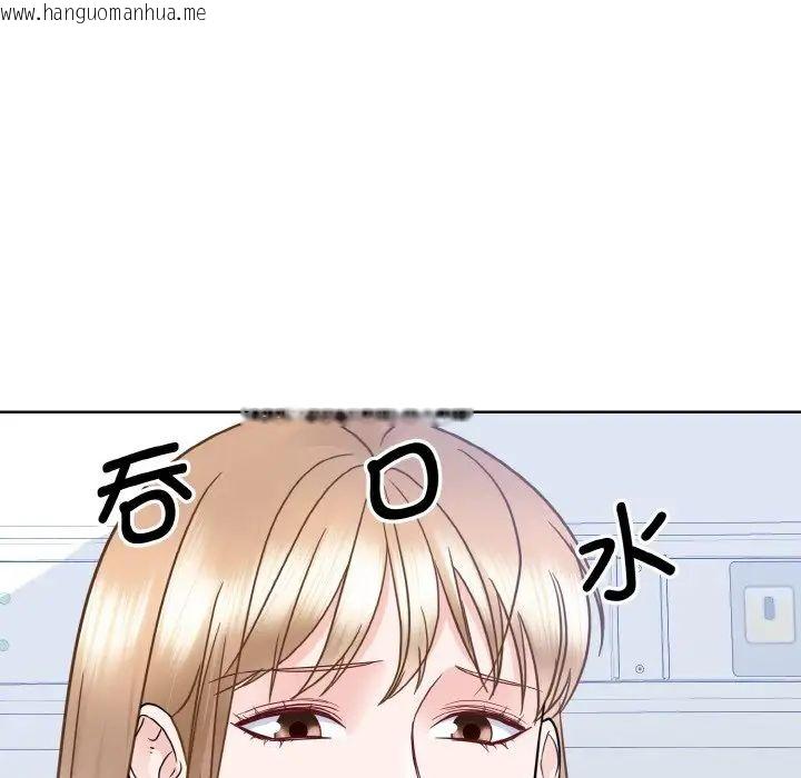 韩国漫画眷恋韩漫_眷恋-第24话在线免费阅读-韩国漫画-第56张图片